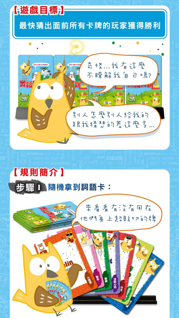 實話實說3