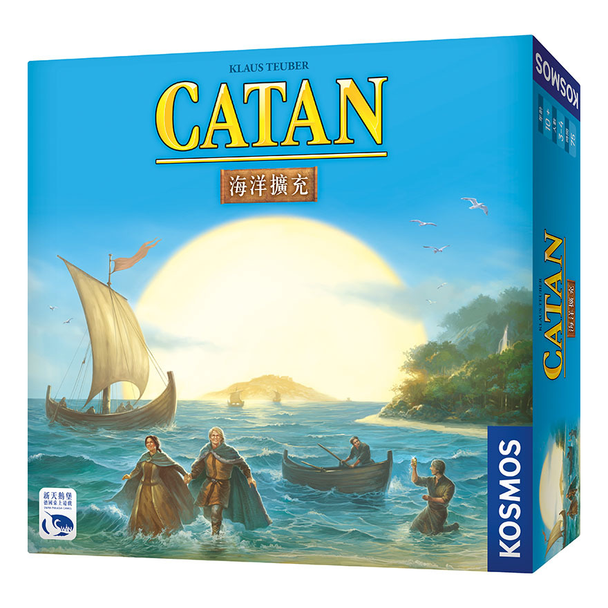 5ab8f408fc0a926d8ead83f8_CatanSeafarer_BOX_2018.jpg