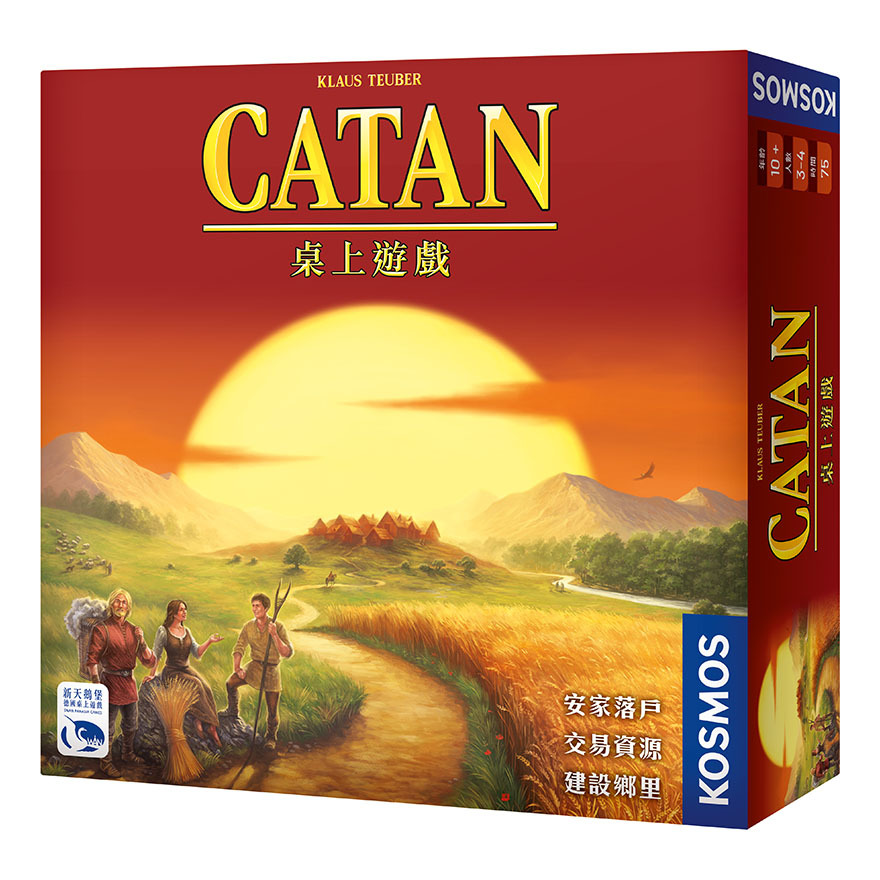 5a98f9b6a3019000016176d9_CATAN_Box_3D_2018.jpg