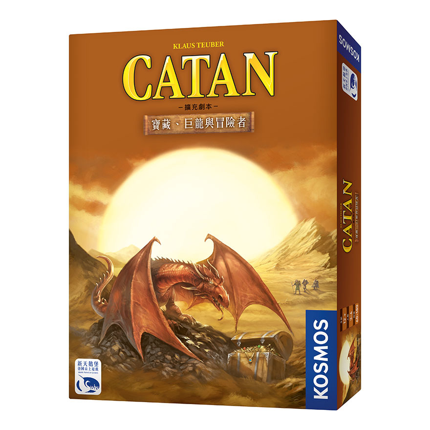 5ab8f50ca14f107574a544fa_CATAN_SDE_Box.jpg