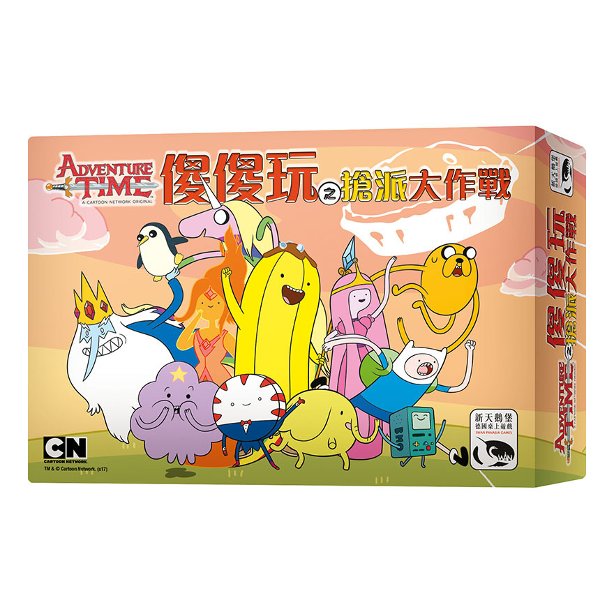 5ab91a51a14f107c2fa570e9_WATER ADVENTURE TIME EDITION APPLE PIE WAR.jpg