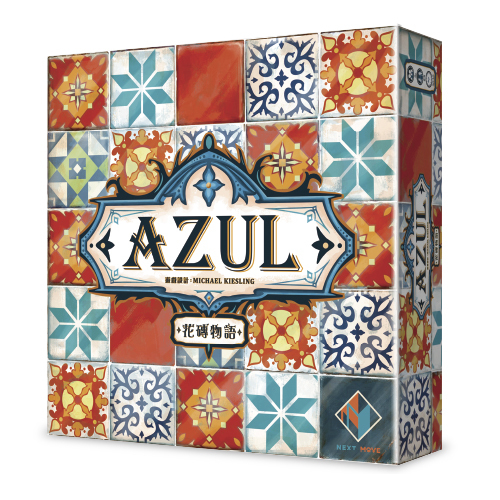 cover_Azul-500X500px.jpg
