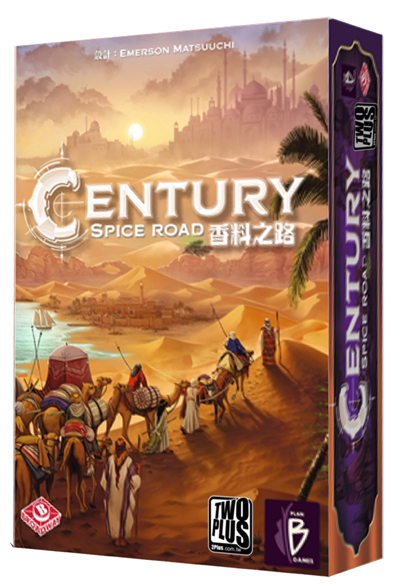 Q016-Century:Spice-Road-1.jpg