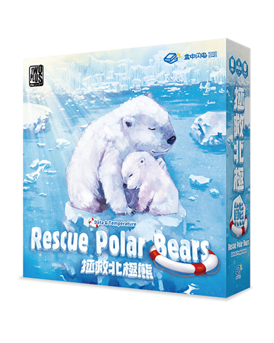 Rescue_polar_bears-3D-1.jpg