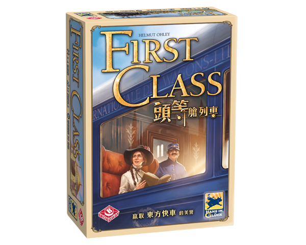 First-Class_CN_600x480px.png