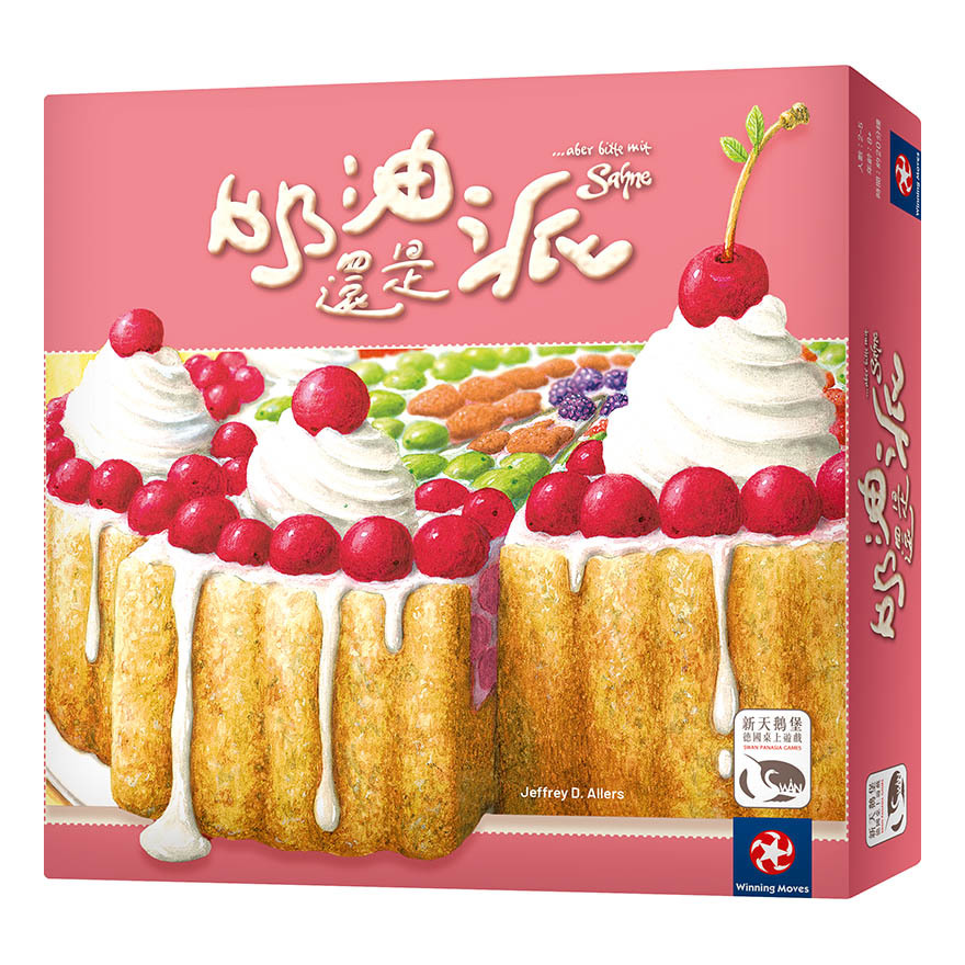 5b3b08a4fa3b00d8a47002cd_Sahne_Box.jpg