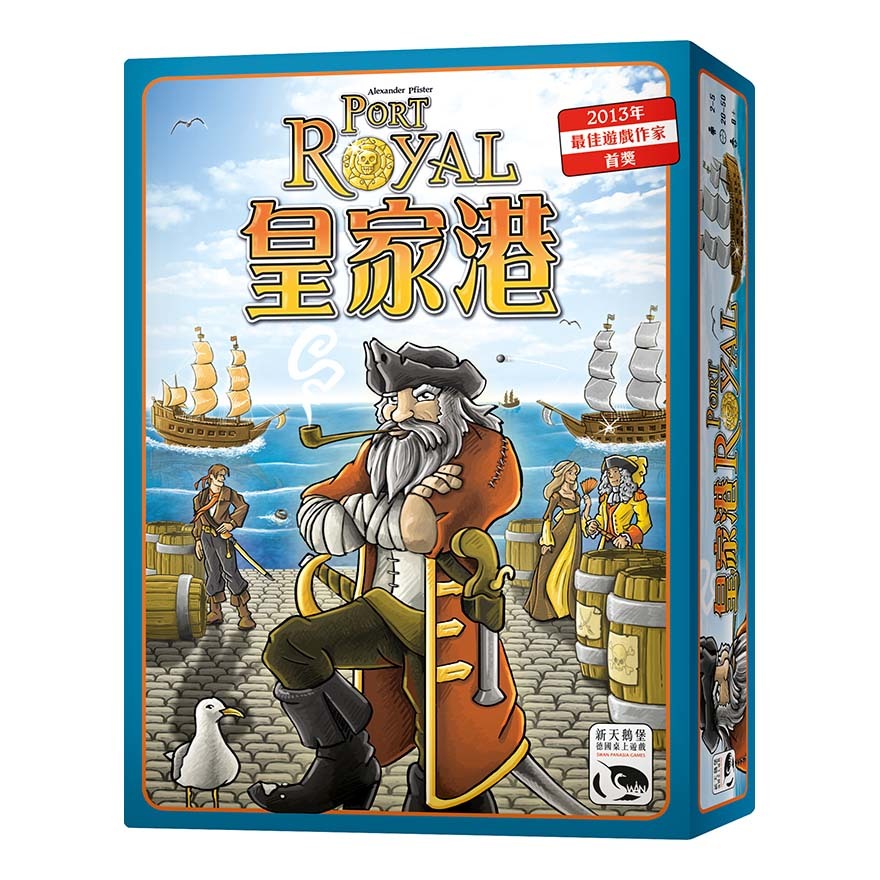 5ab90d20a14f105b9ca5658e_Port Royal_Box_3D.jpg