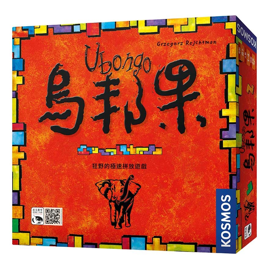 5ab918e6987c86a0b953f965_Ubongo_Box_CH.jpg