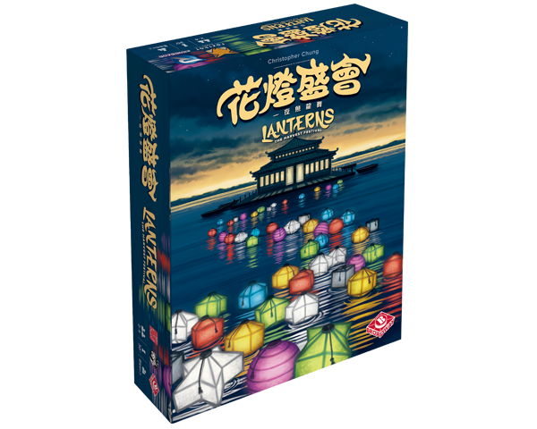 lanterns.png