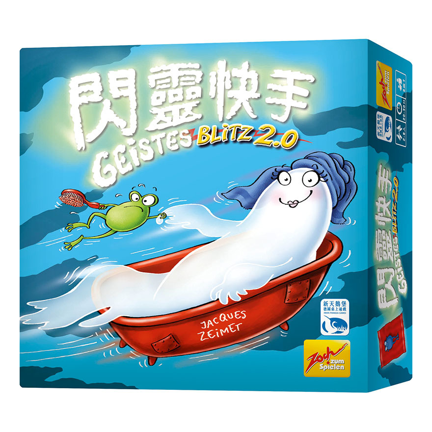 5ab8f8dd987c86738f53c991_Geistesblitz 2.0_BOX_3D_CN.jpg
