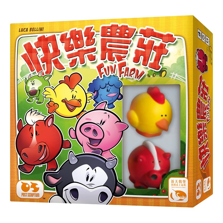 5ab8f873f9eb2f62a698952f_FunFram_Box_3D.jpg