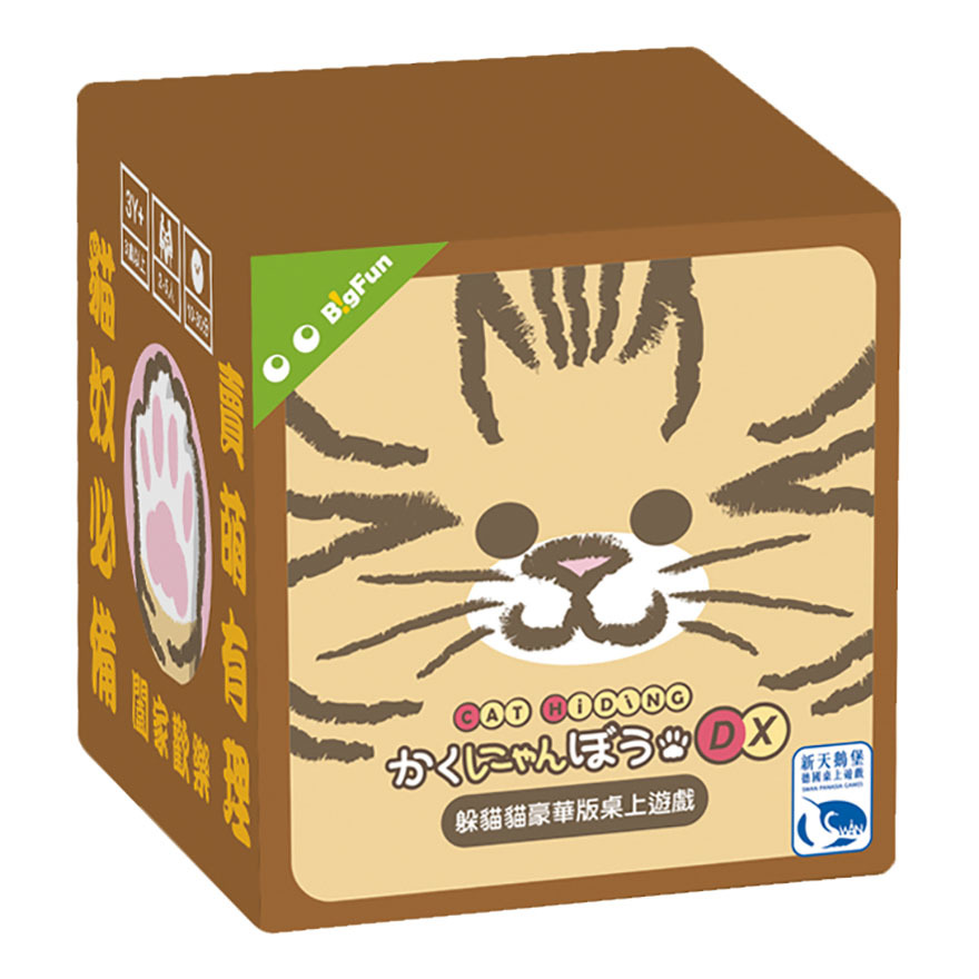 5ab8f38ee294a04c15478416_CAT HIDING_2016.jpg