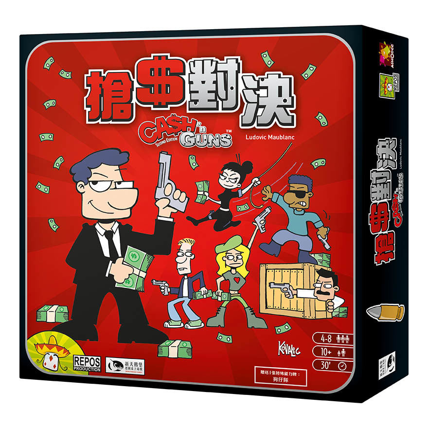 5aa2bb3cc3a9e00001921240_Cash'n Guns_CN_BOX_3D.jpg