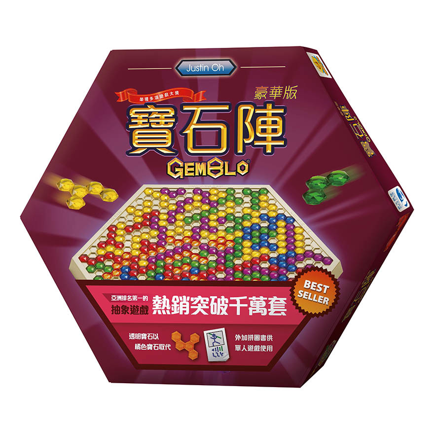 5ab8f8f5326fa97838e9fbcc_Gemblo_BOX_3D.jpg