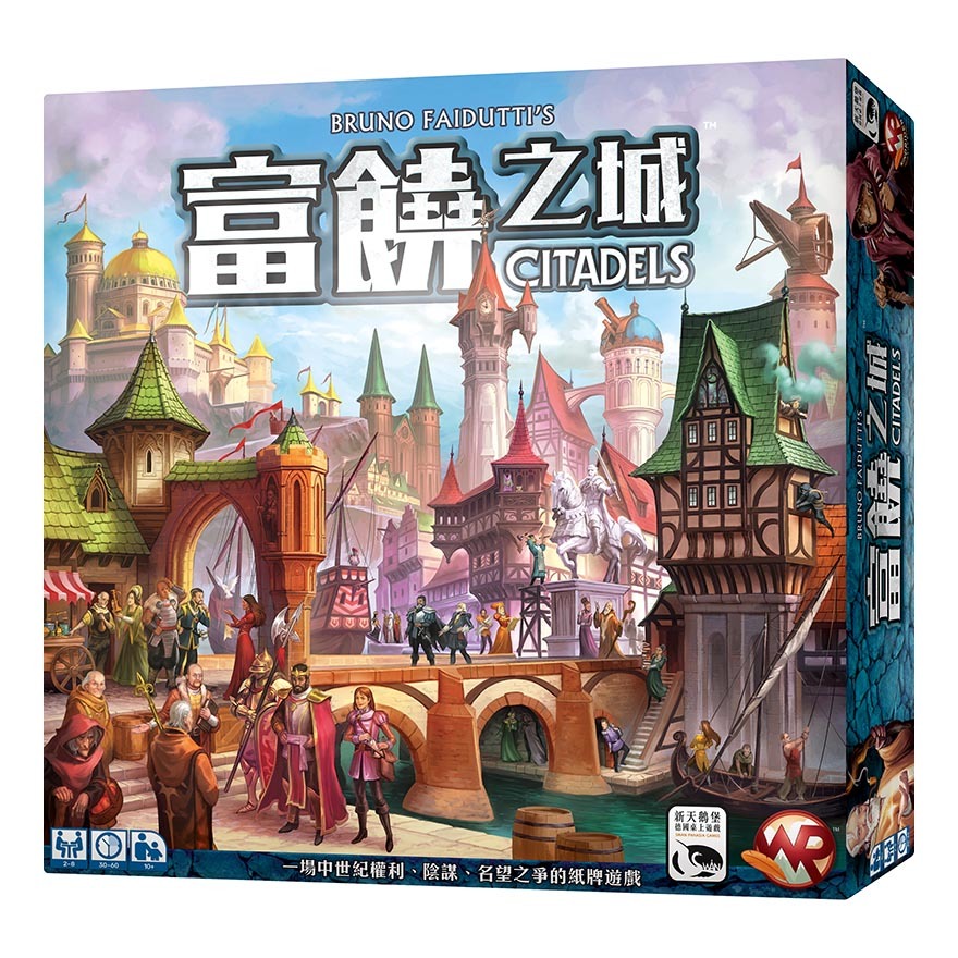 5ab8f54ca14f1062f0a546c4_Citadels_2017_Box_3D.jpg