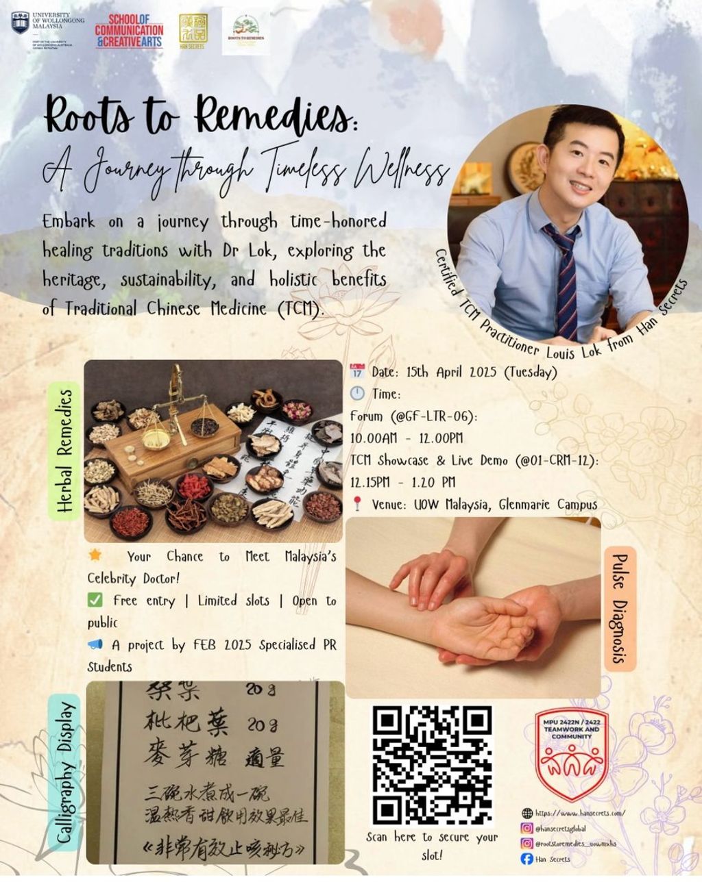 2025年【UOW大学】公开演讲