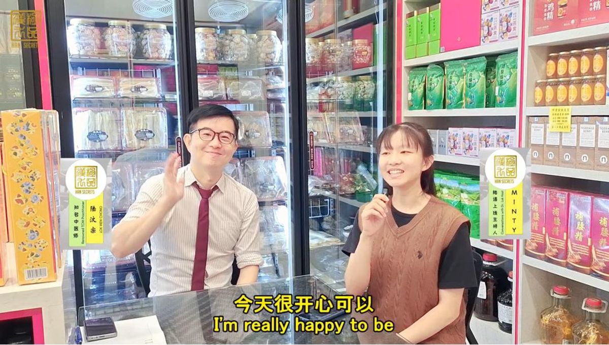 Han Secrets 教你解读身信号: 全新视觉播客上线