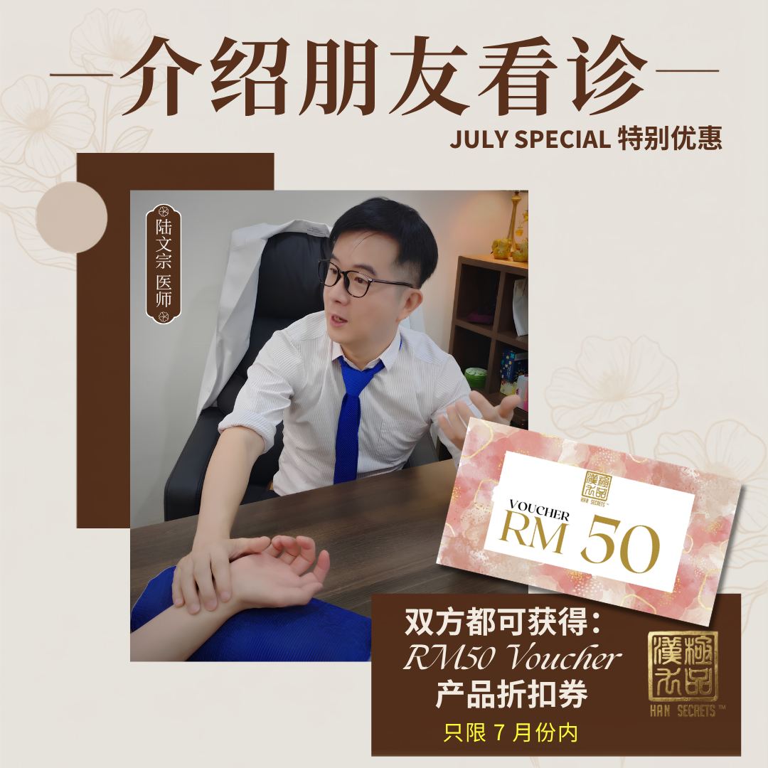 Han Secrets TCM