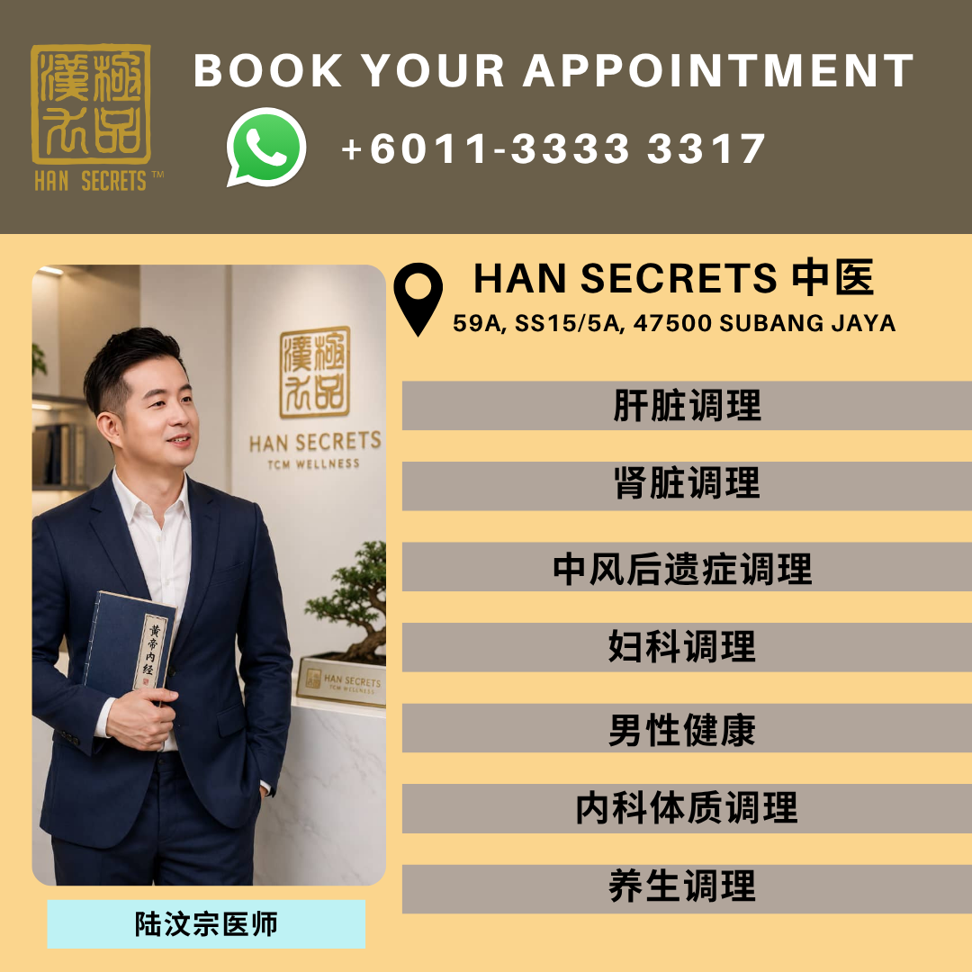 Appointment 
