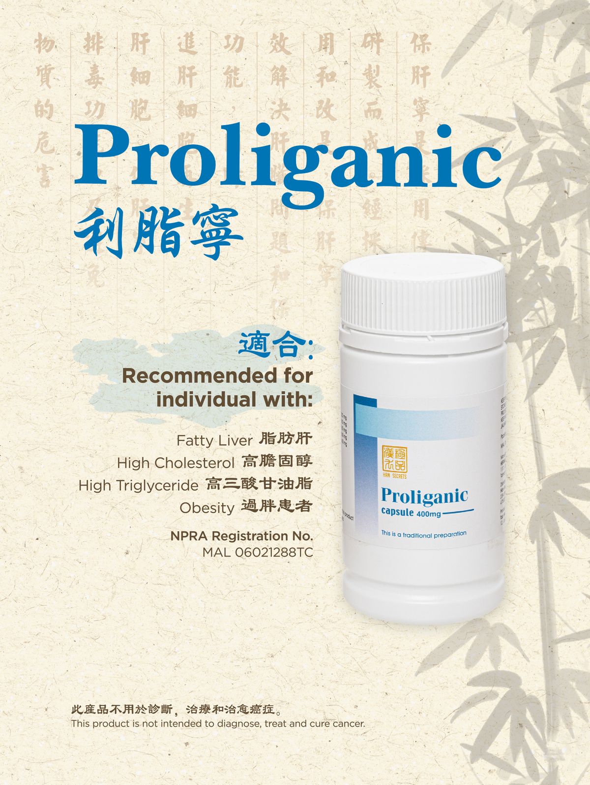 脂肪肝，胆固醇，三酸甘油酯有得医吗？