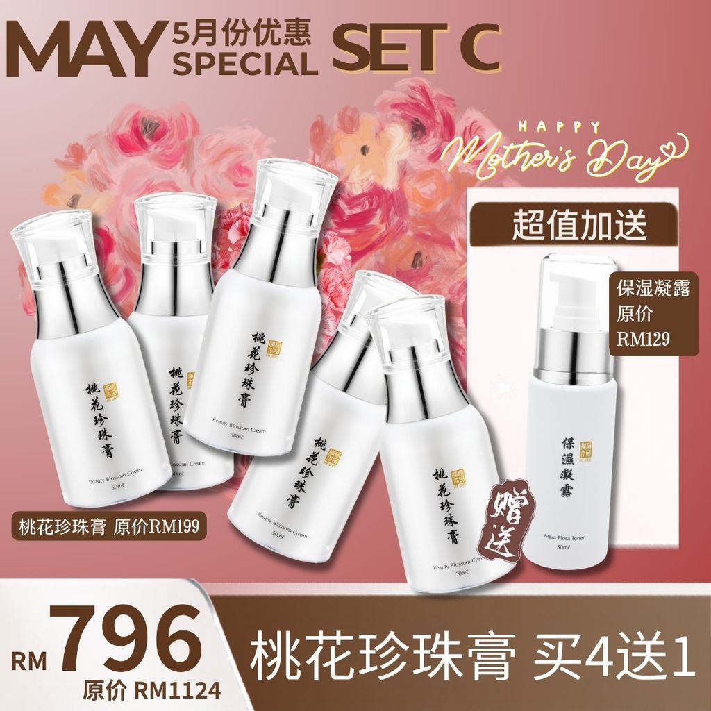 Mother Day Set C