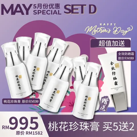 Mother Day Set D