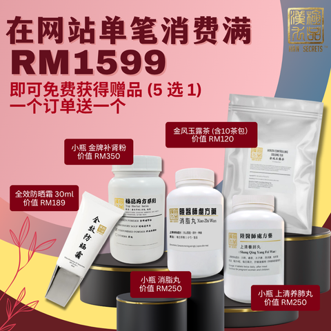 June Promotion 2026