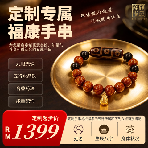 Jul Promotion 2026 - 2 (1)