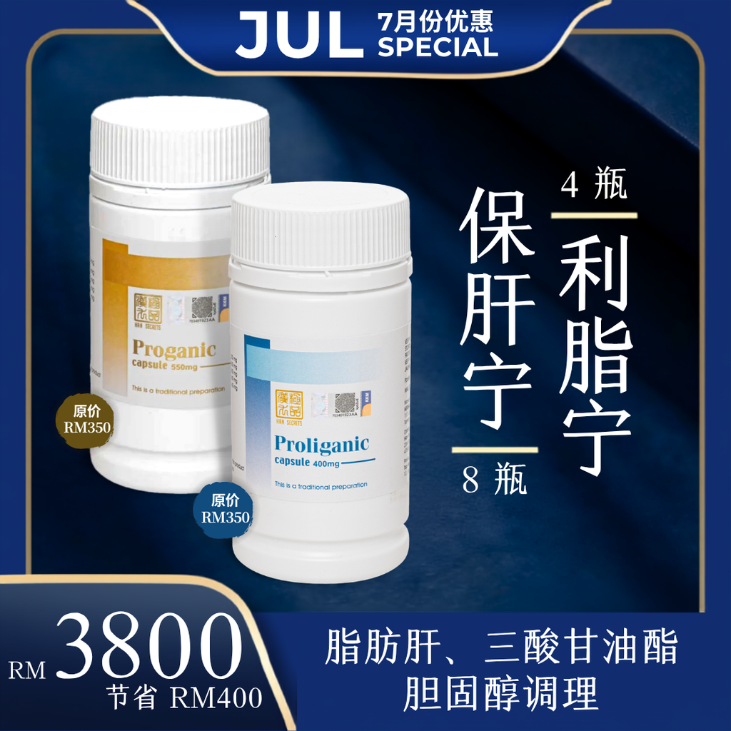 脂肪肝、三酸甘油酯、胆固醇调理