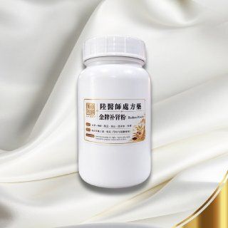 金牌补肾粉