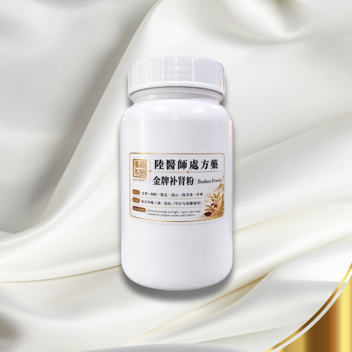 金牌补肾粉 - 网站展示图