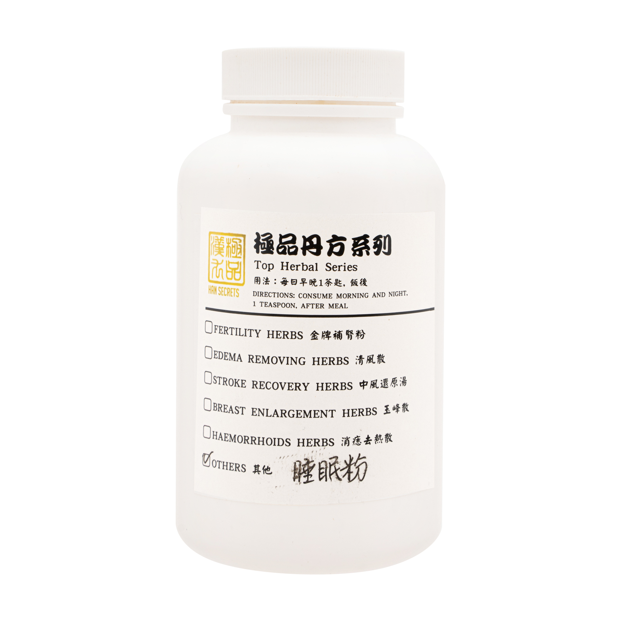 Han-2.jpg