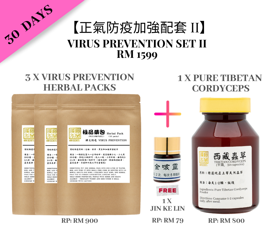Virus Prevention (6).png