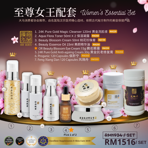 Han Secrets Women Essential Set