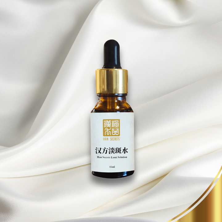 汉方淡斑水 Han Secrets Lumi Solution