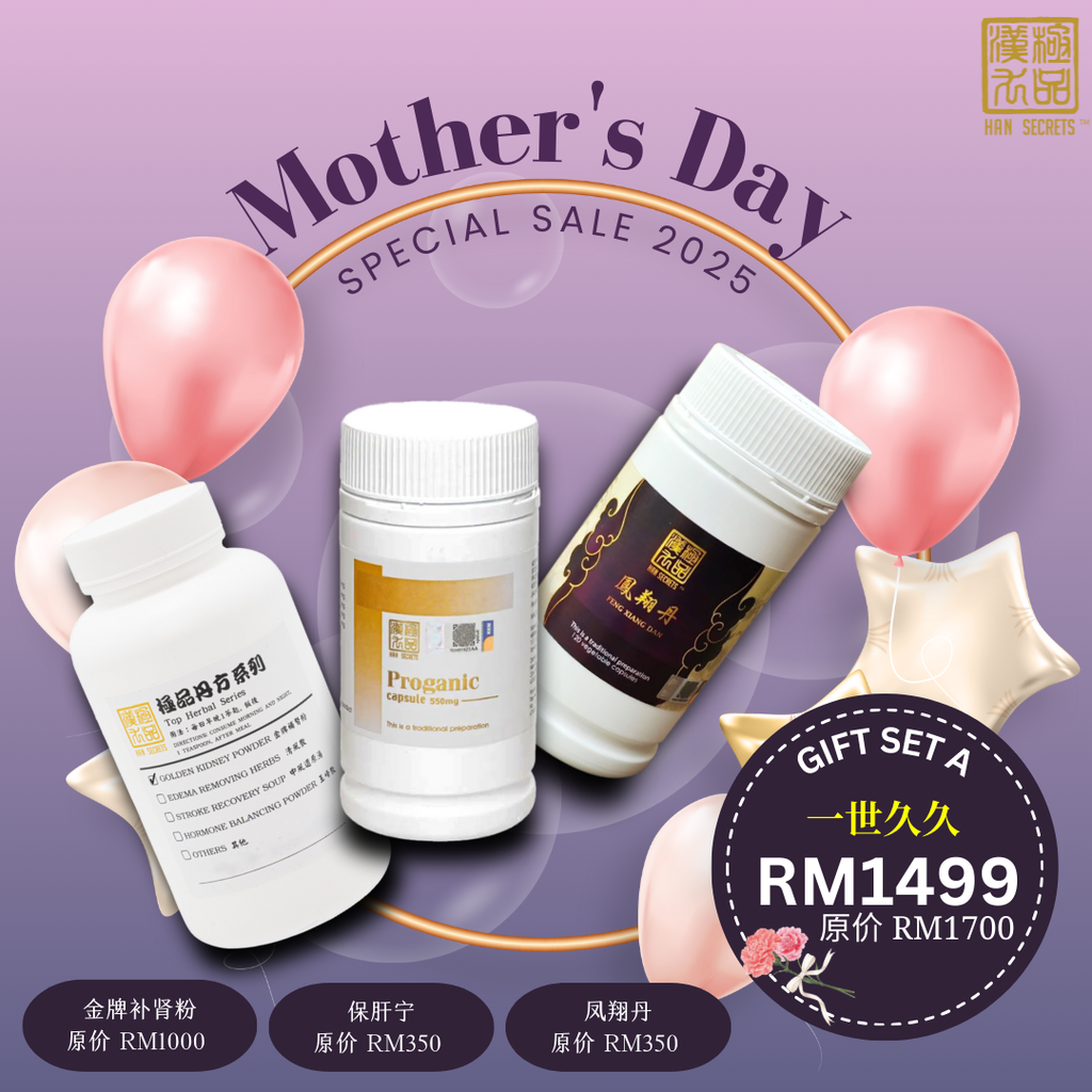 Mother's Day Special Sale 2025 SET A