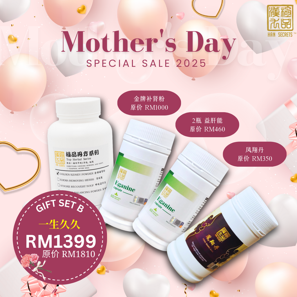 Mother's Day Special Sale 2025 SET B
