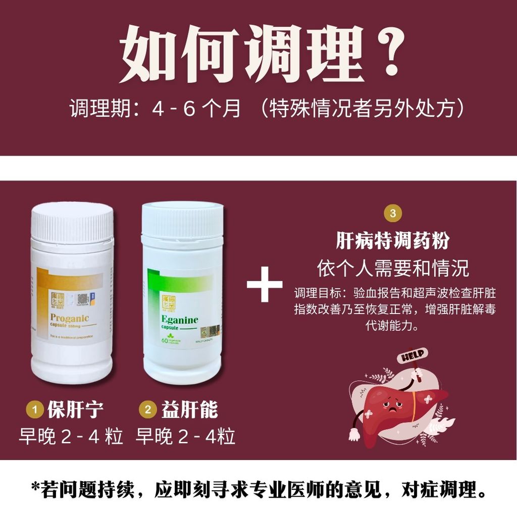 Han Secrets (12)