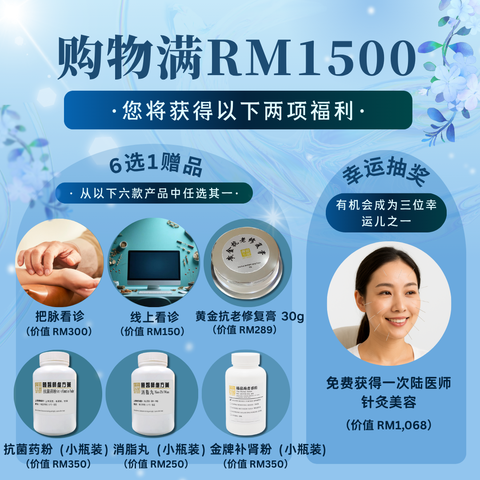 November Promo - 1 Year 2025