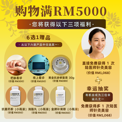 November Promo - 2 Year 2025