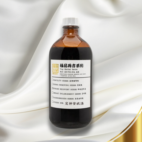 定神安眠汤 - 网站展示图