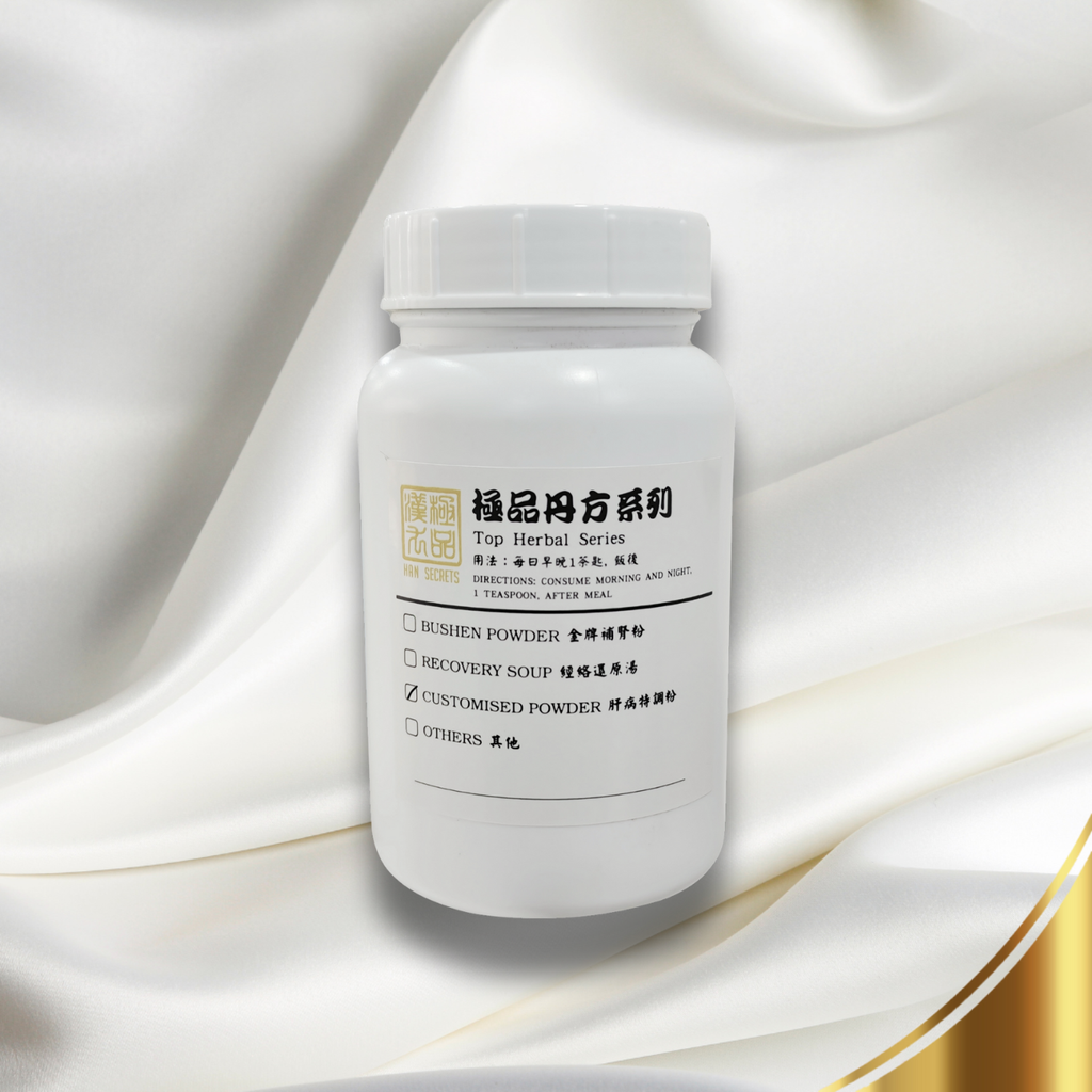 肝病特调粉 - 网站展示图