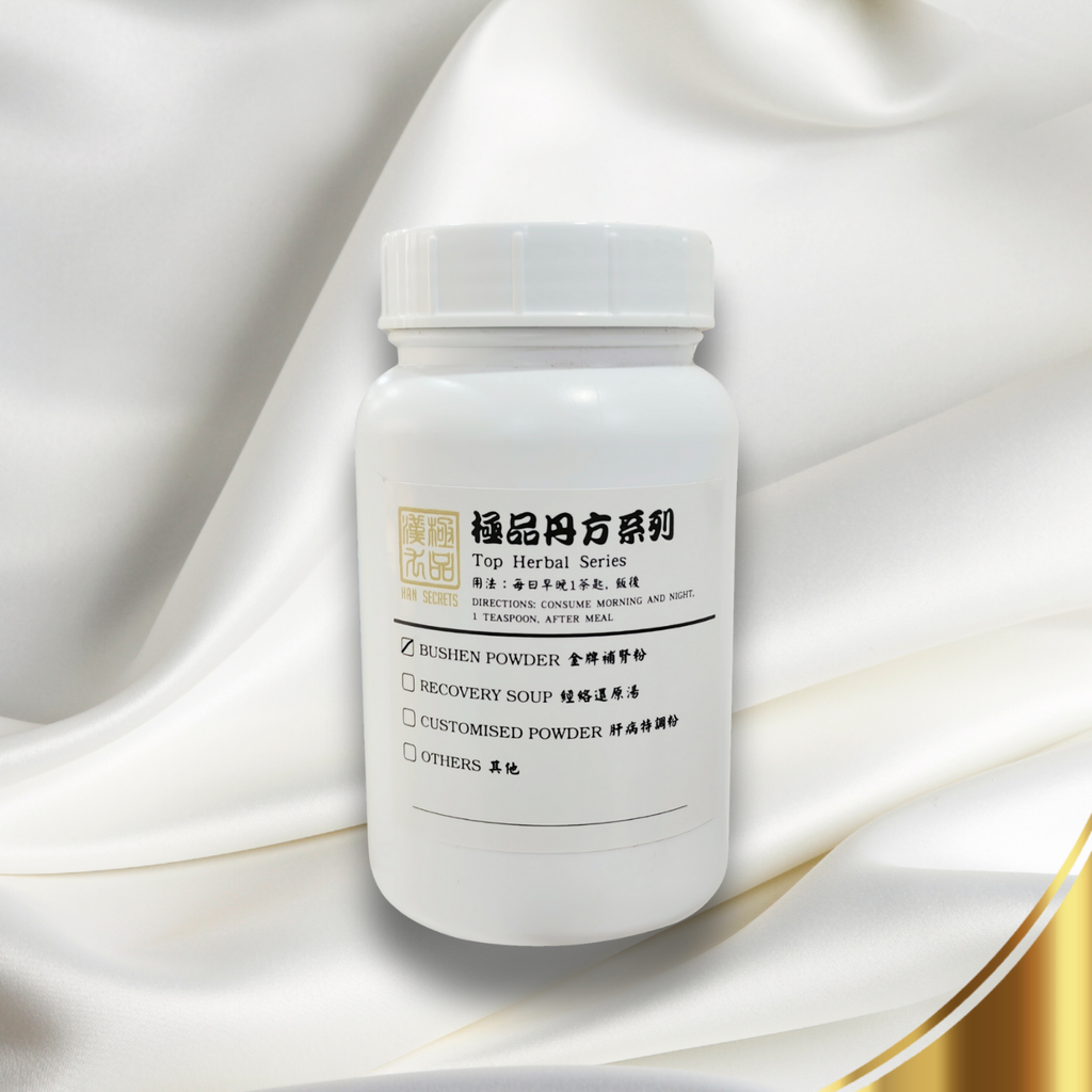 金牌补肾粉 - 网站展示图