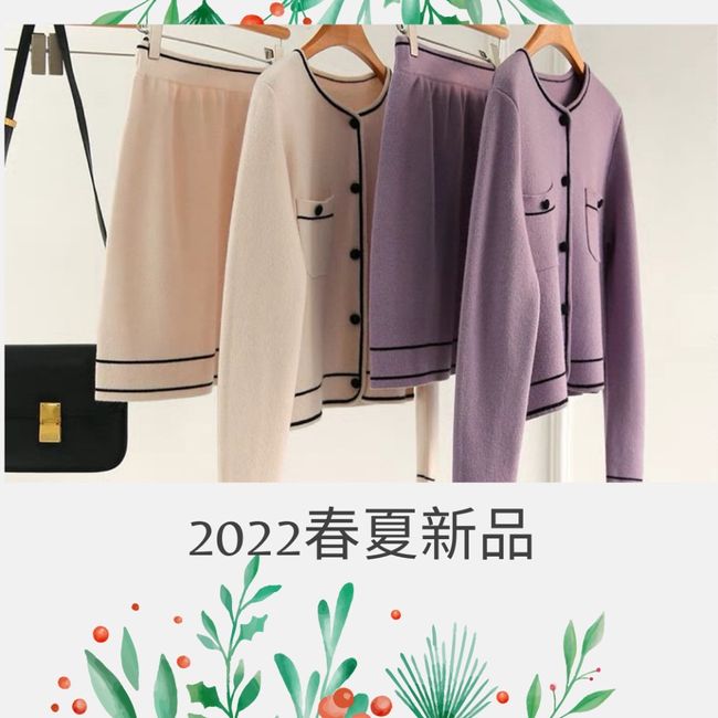 安妮生活美學 |  - 2022春夏新品