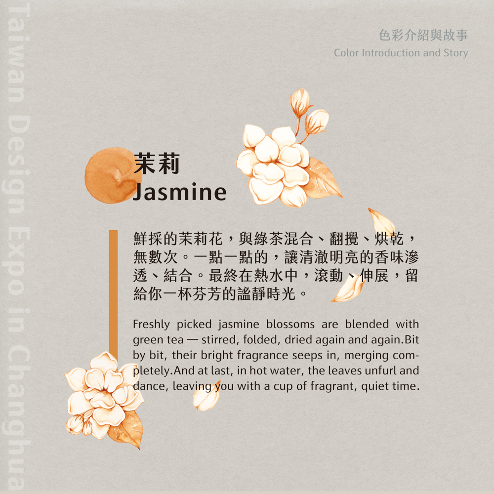 productDescriptionWithImage_1539745