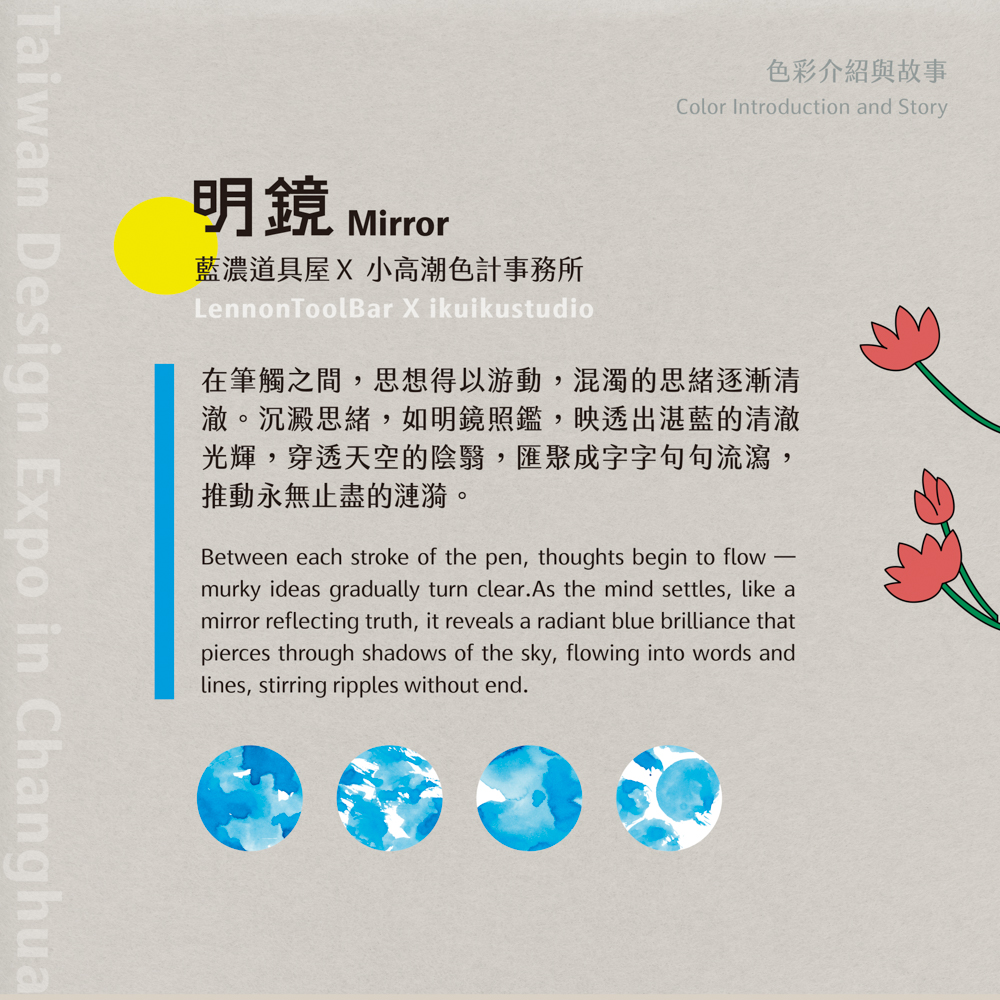 productDescriptionWithImage_1539850