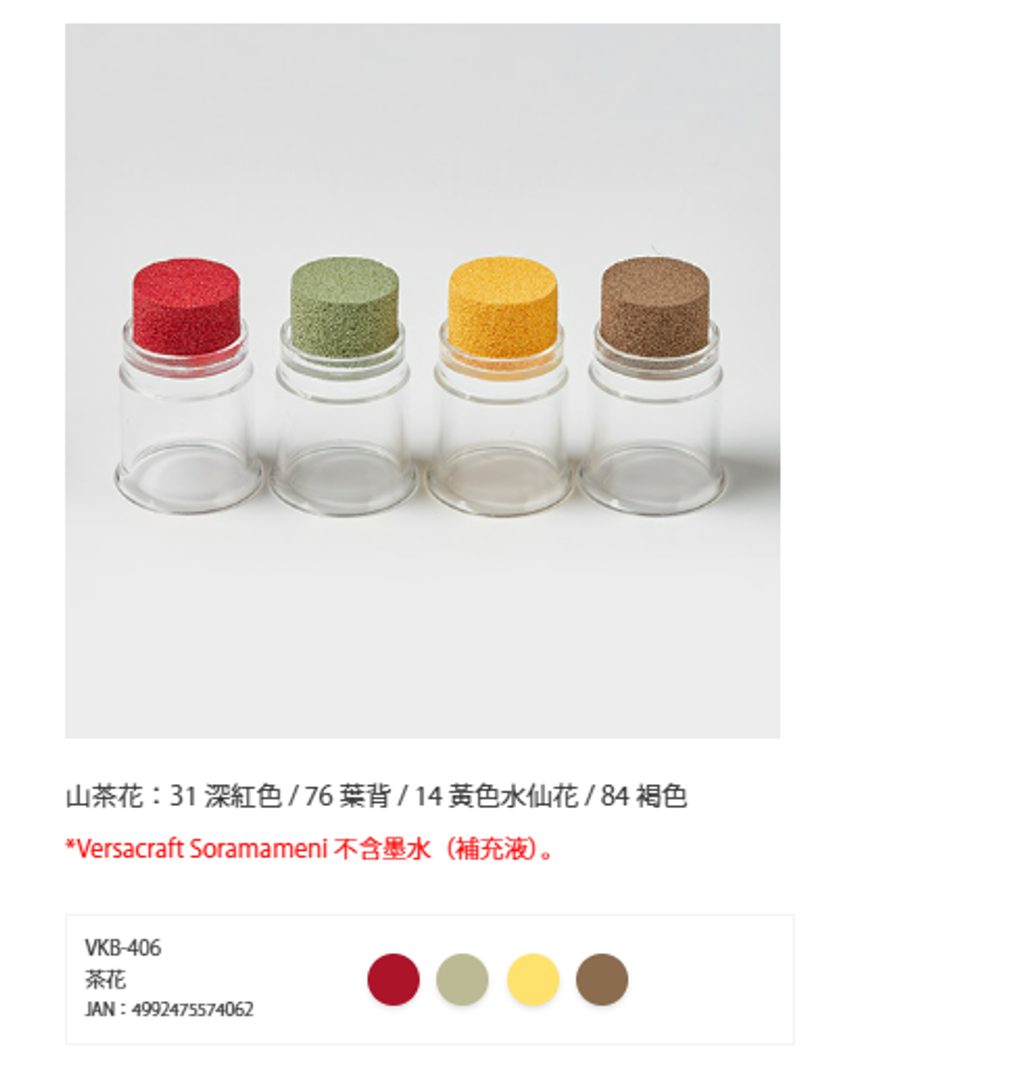 螢幕擷取畫面 2026-03-07 133609