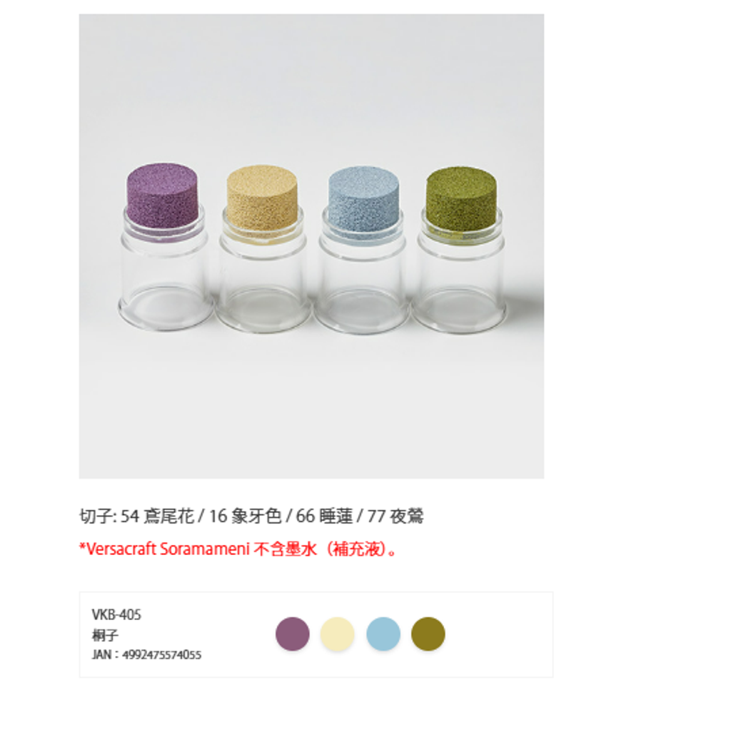 螢幕擷取畫面 2026-03-07 133601