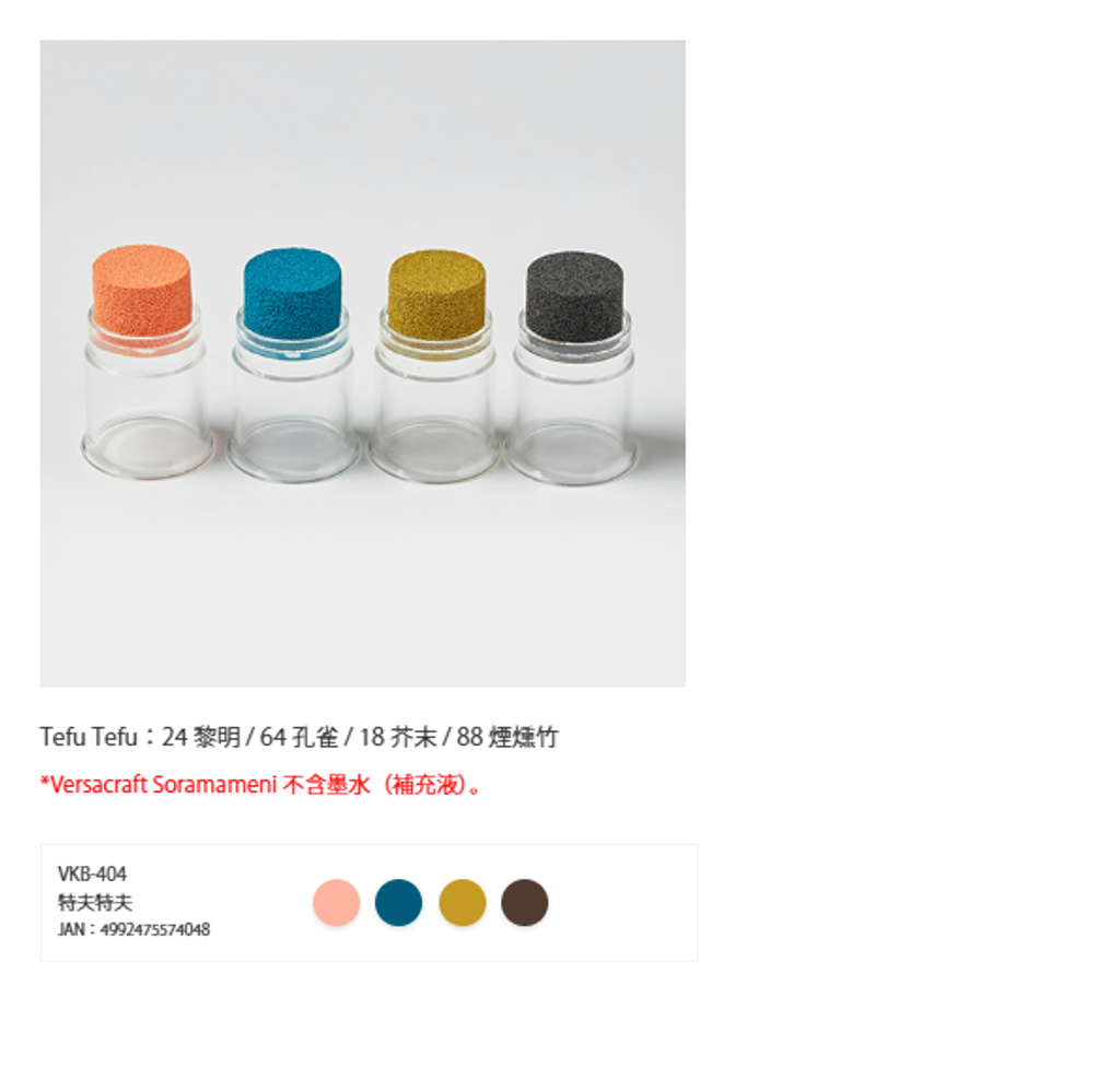 螢幕擷取畫面 2026-03-07 133555