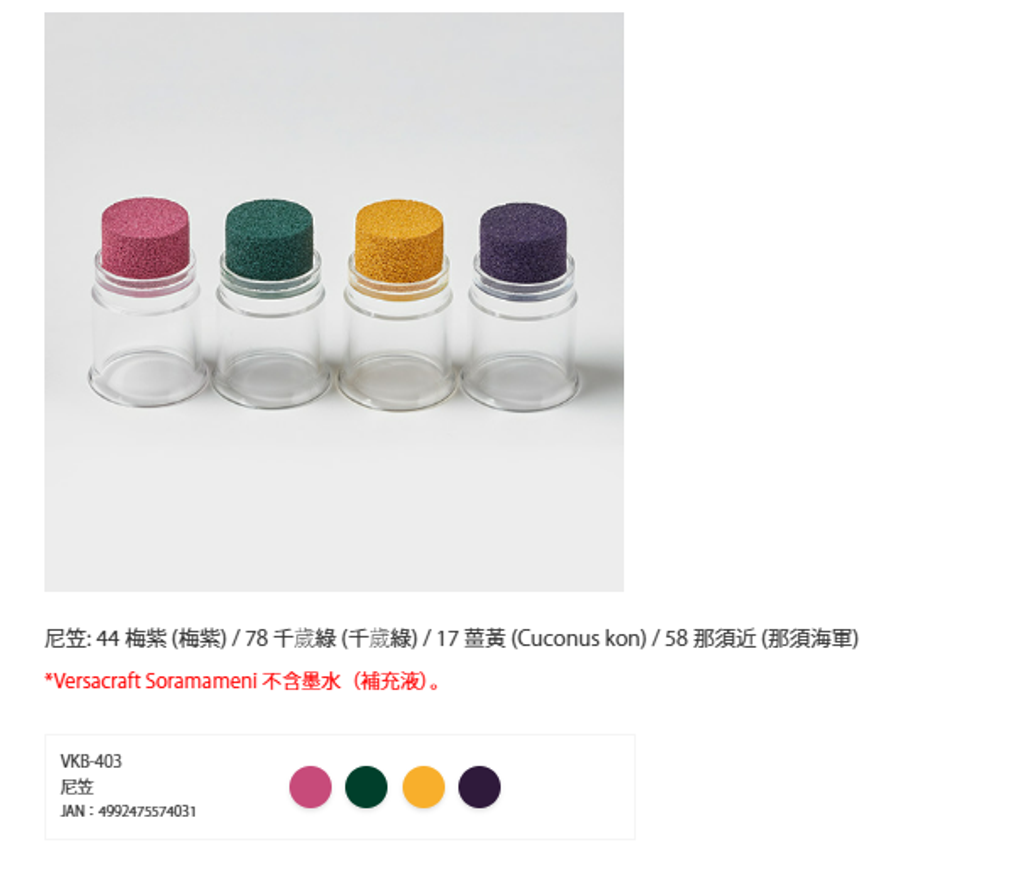 螢幕擷取畫面 2026-03-07 133548